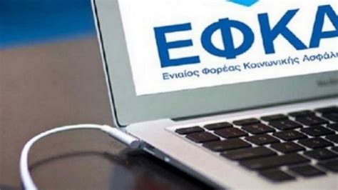 Ηλεκτρονικές Υπηρεσίες .